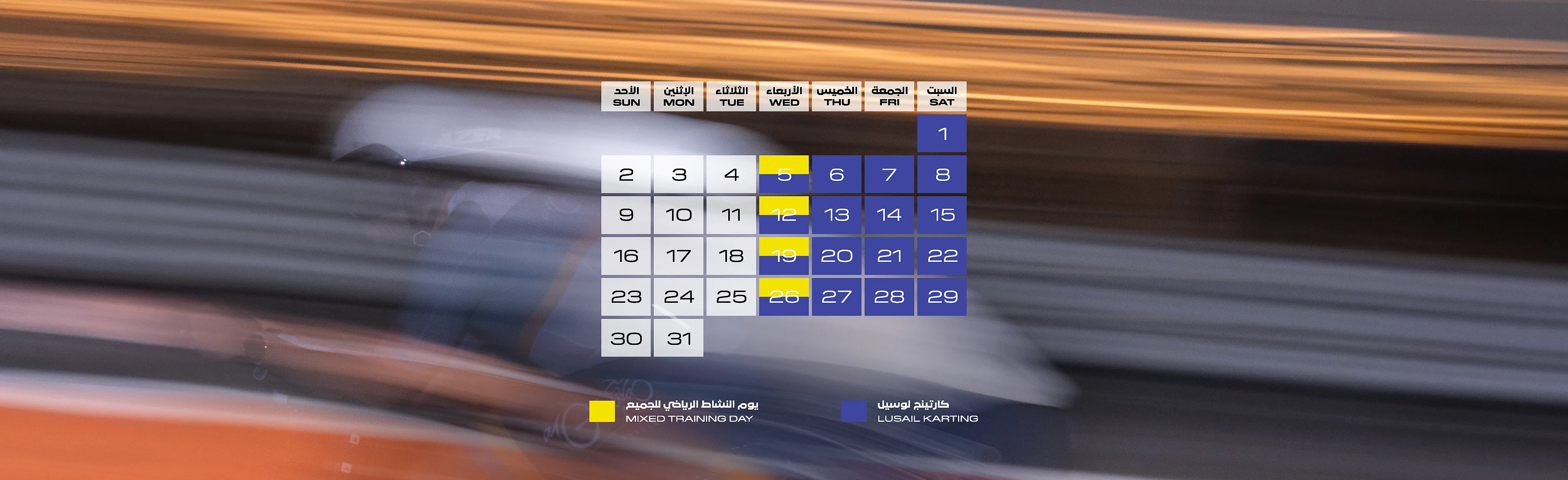 August calender
