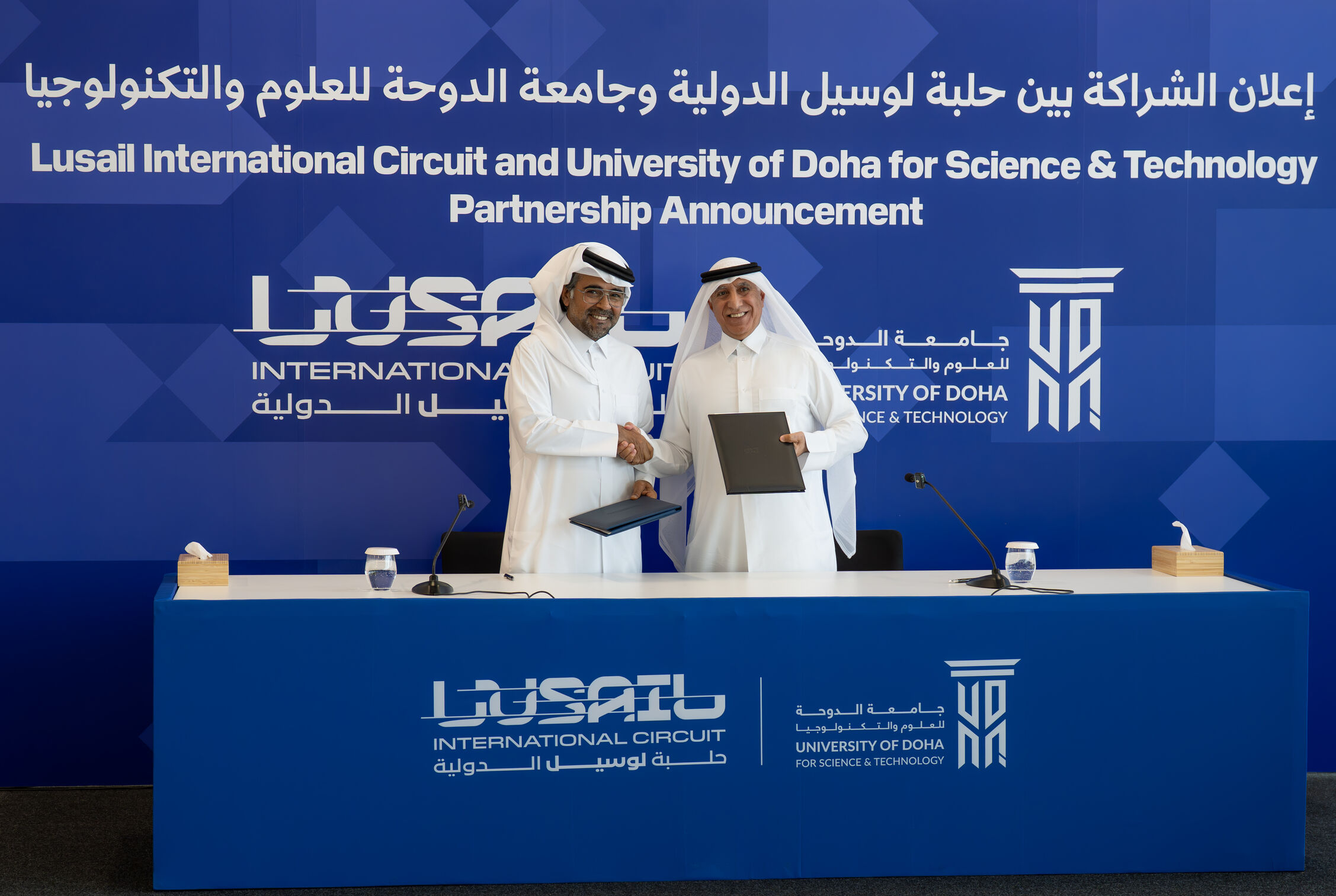 Lusail International Circuit and University of Doha for Science and Technology Announce Strategic Partnership