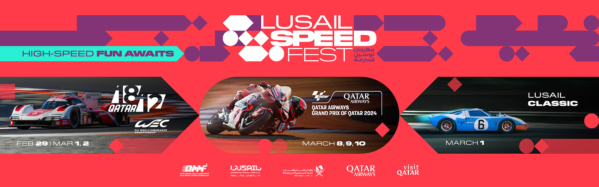 Lusail Speed Fest 2024